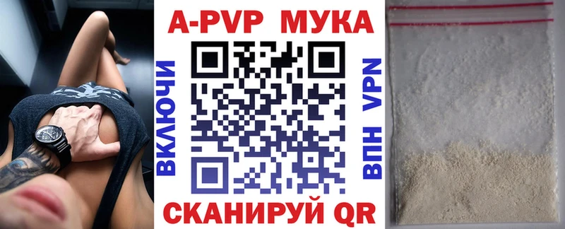 Купить закладку Марихуана  МЕФ  A-PVP  Гашиш  Амфетамин  КОКАИН  Спасск-Дальний