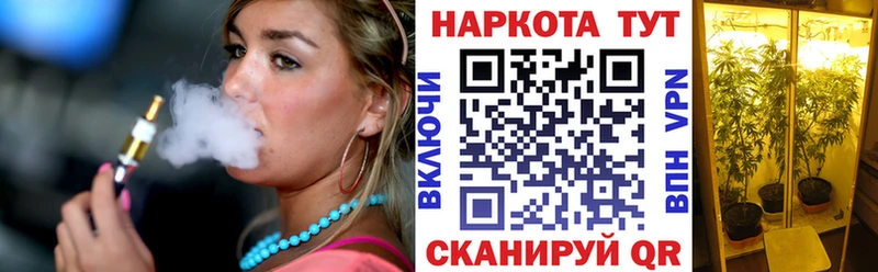 Героин Спасск-Дальний