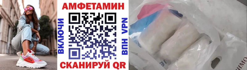 Amphetamine 97%  Купить закладки  Спасск-Дальний 