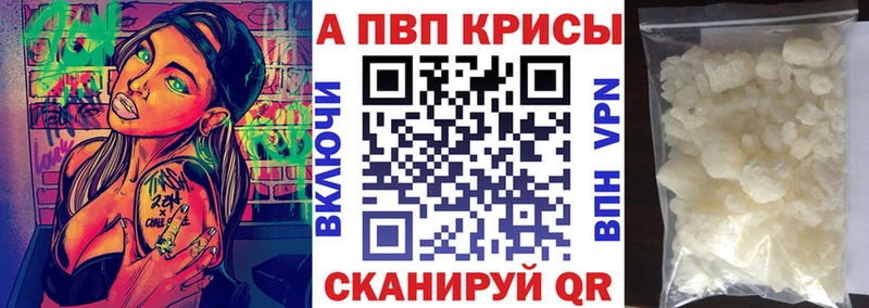 Купить  Спасск-Дальний  Alfa_PVP СК КРИС 