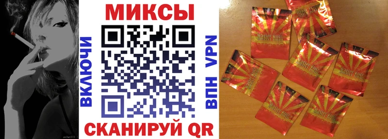 Бутират буратино  Купить  Спасск-Дальний 