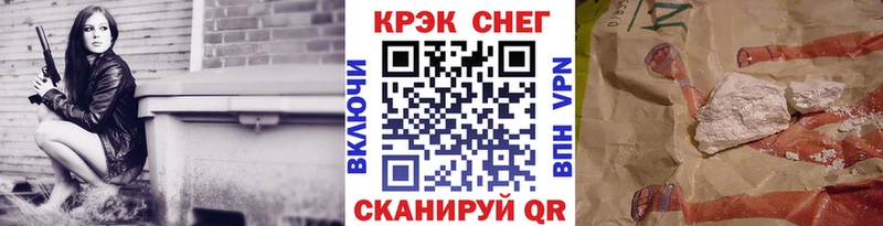 Купить  Спасск-Дальний  КОКАИН Колумбийский 