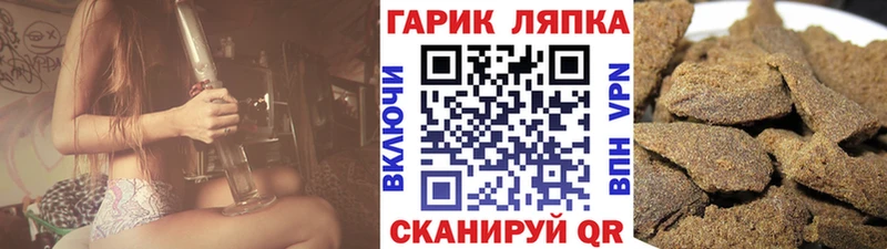 Купить где  Спасск-Дальний  Гашиш hashish 