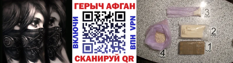 ГЕРОИН Heroin  Купить закладки  Спасск-Дальний 