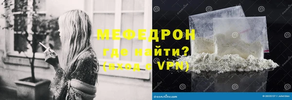 метадон Волоколамск