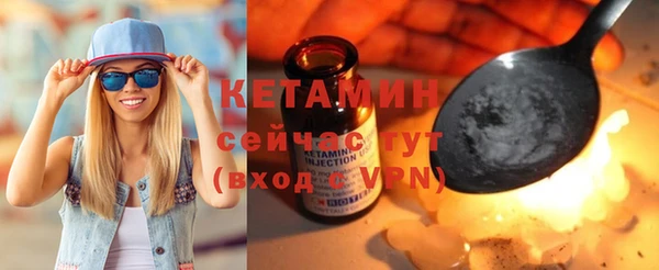 spice Волосово