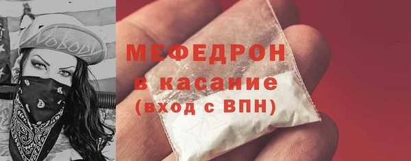 spice Волосово