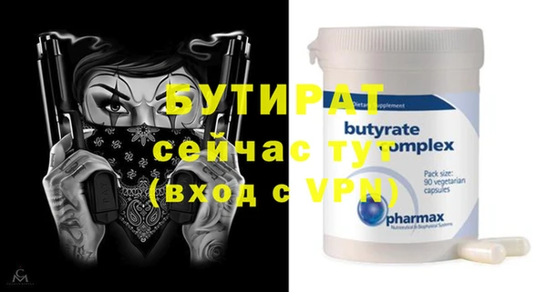 хмурый Верея