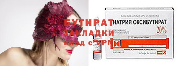 героин Верхний Тагил