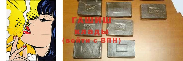 spice Волосово