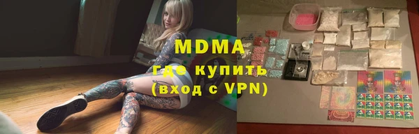 МДПВ Володарск