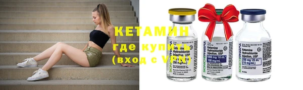 метадон Волоколамск