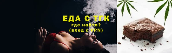 spice Волосово
