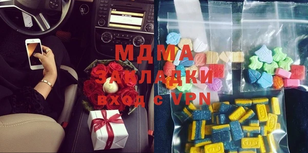 метадон Волоколамск