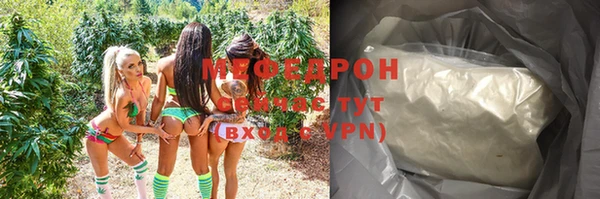 хмурый Верея