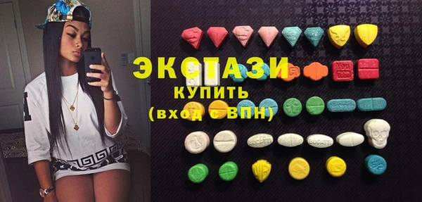 хмурый Верея