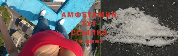 spice Волосово