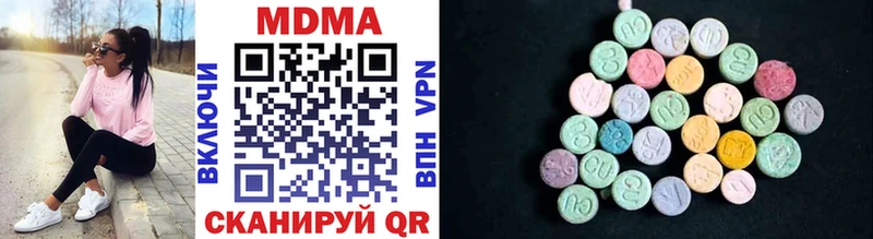 MDMA молли Купить где Спасск-Дальний
