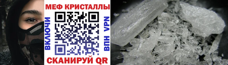 Купить  Спасск-Дальний  МЯУ-МЯУ 4 MMC 