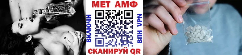 Купить  Спасск-Дальний  Метамфетамин пудра 