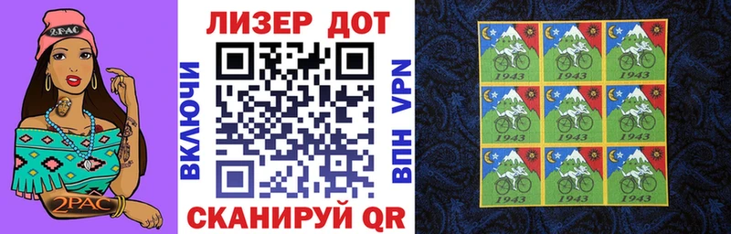 Купить Спасск-Дальний Марки N-bome 1,8мг