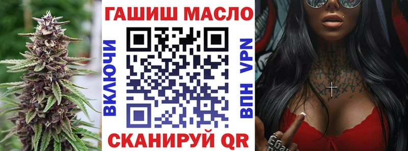 Дистиллят ТГК вейп  Купить закладки  Спасск-Дальний 